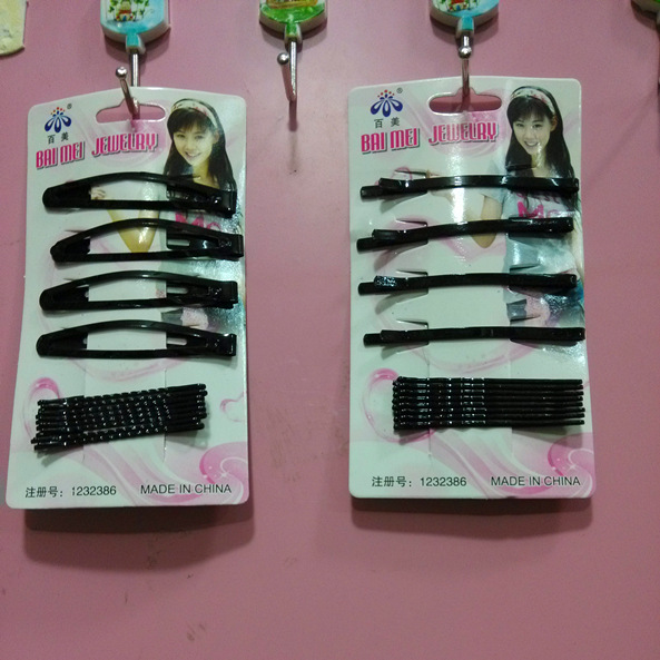 AB Card Barrettes Set Steel Wire Hairpin Barrettes Combination Side Clip Word Clip Wave Korean Girl's Hair Hoop Wholesale AB Card Barrettes Set Steel Wire Hairpin Barrettes Combination Side Clip Word Clip Wave Korean Girl's Hair Hoop Wholesale