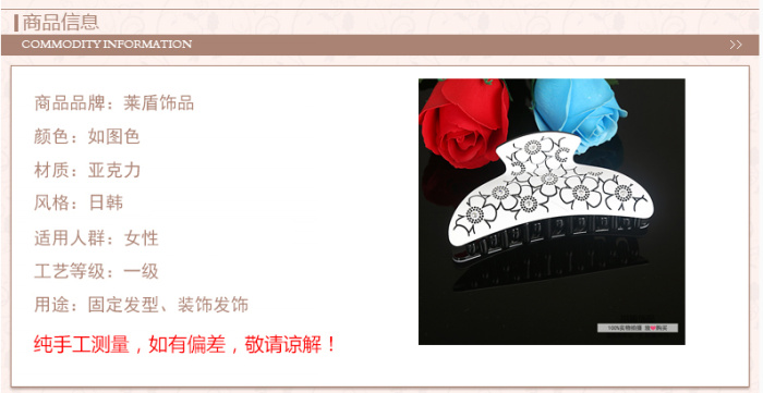 Korean OL are black and white flowers all-match hairpin grip acrylic diamond card