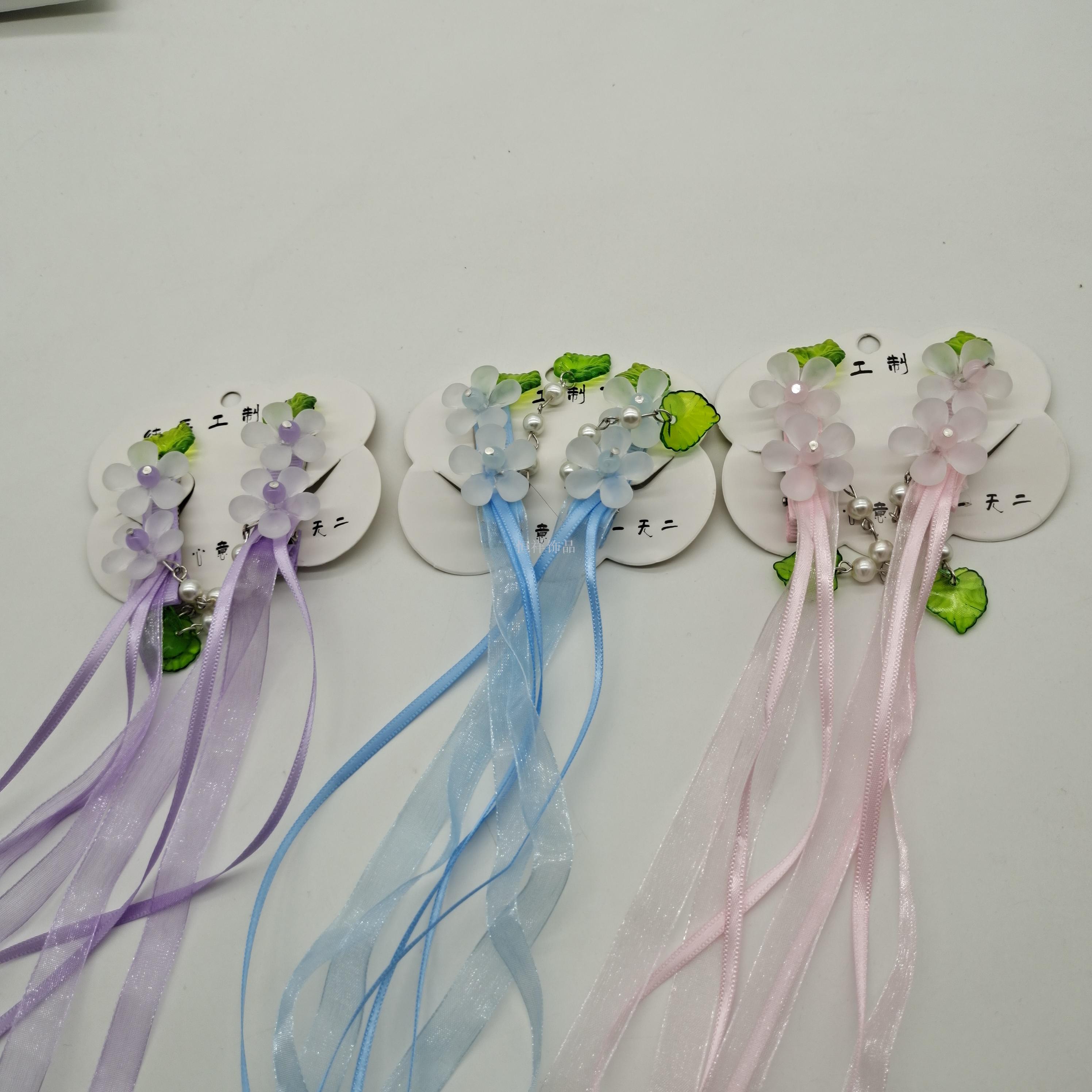 Child adult Hanfu ancient costume Headpiece girl ancient style hairpin hairpin Tassel girl Chinese style hair card head flower