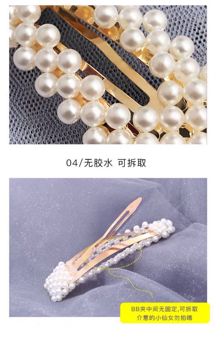 Pearl Hairpin Female Korean Side Clip Girl Internet Celebrity Ins Hairpin 2019 New Headdress Clip Card Pearl Hairpin Female Korean Side Clip Girl Internet Celebrity Ins Hairpin 2019 New Headdress Clip Card