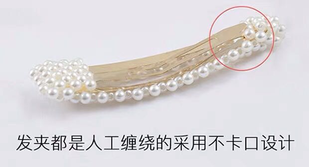 Pearl Hairpin Female Korean Side Clip Girl Internet Celebrity Ins Hairpin 2019 New Headdress Clip Card Pearl Hairpin Female Korean Side Clip Girl Internet Celebrity Ins Hairpin 2019 New Headdress Clip Card
