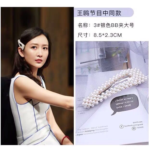 Pearl Hairpin Female Korean Side Clip Girl Internet Celebrity Ins Hairpin 2019 New Headdress Clip Card Pearl Hairpin Female Korean Side Clip Girl Internet Celebrity Ins Hairpin 2019 New Headdress Clip Card