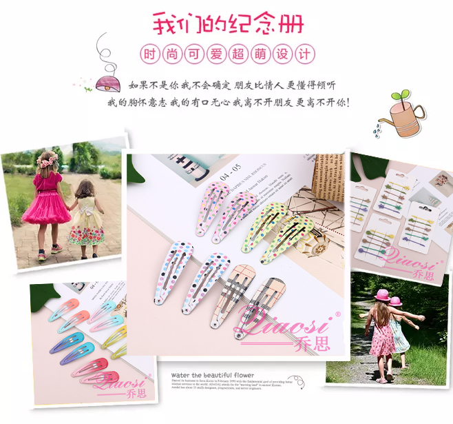 Simple Girls' Hairpin Candy Color Bang Hairpin Word Clip Head Clip Hairpin Adult Headdress Card for Children Simple Girls' Hairpin Candy Color Bang Hairpin Word Clip Head Clip Hairpin Adult Headdress Card for Children