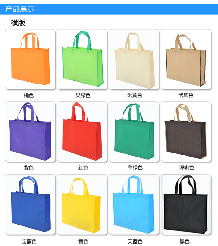 Nonwoven Fabric Bag Custom Printed Logo Handbag Customized Eco-friendly Bag Custom Shopping Empty Bags Nonwoven Fabric Bag Custom Printed Logo Handbag Customized Eco-friendly Bag Custom Shopping Empty Bags