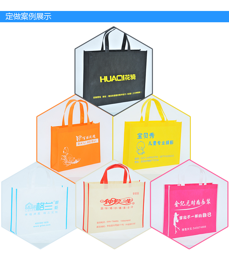 Nonwoven Fabric Bag Custom Printed Logo Handbag Customized Eco-friendly Bag Custom Shopping Empty Bags