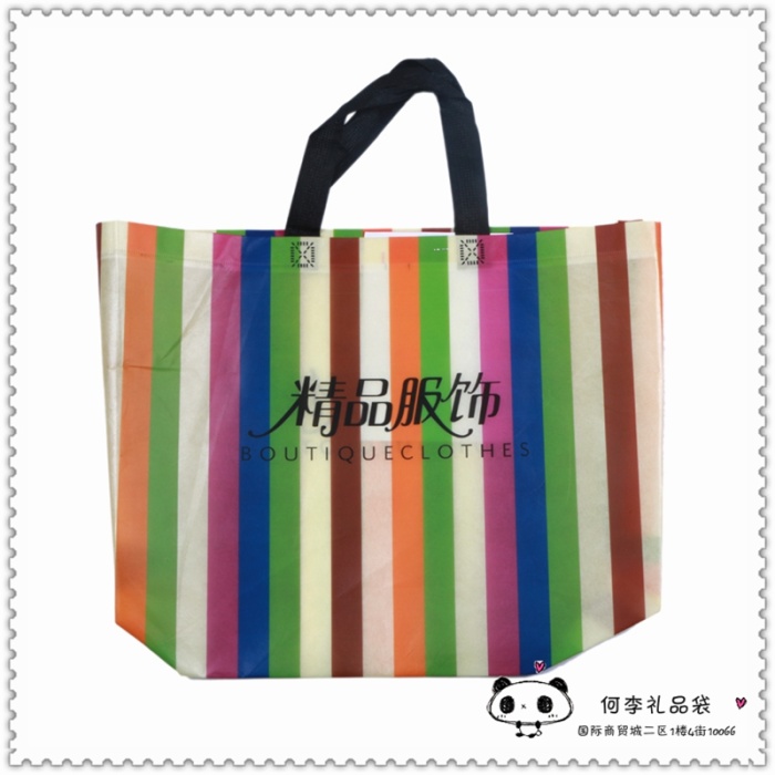 Nonwoven Fabric Bag Spot Custom Laminating Hand Bag Clothing Bags Environmental Shopping Bag Nonwoven Fabric Bag Spot Custom Laminating Hand Bag Clothing Bags Environmental Shopping Bag