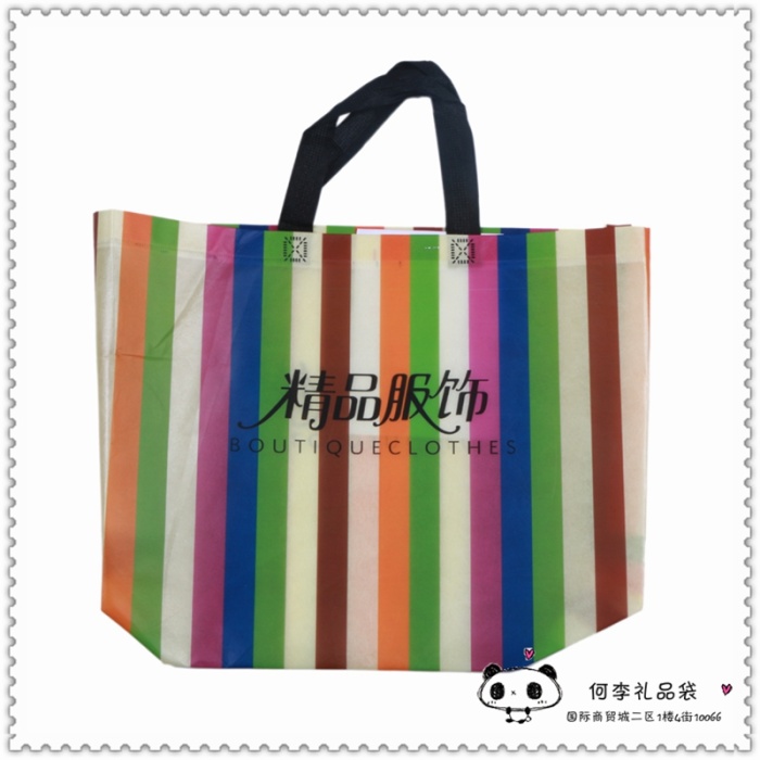 Nonwoven Fabric Bag Spot Custom Laminating Hand Bag Clothing Bags Environmental Shopping Bag Nonwoven Fabric Bag Spot Custom Laminating Hand Bag Clothing Bags Environmental Shopping Bag
