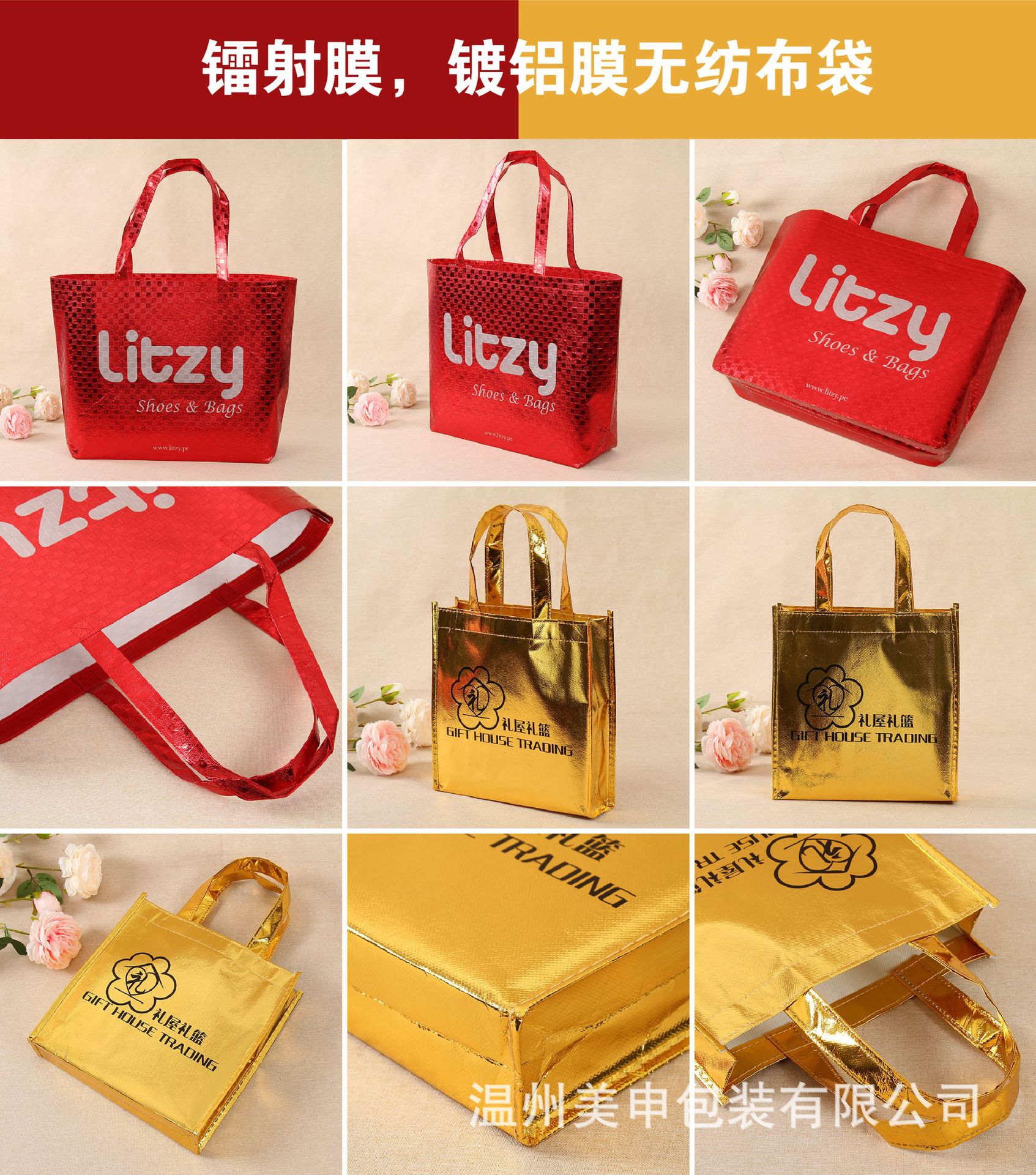 Laminated Non-Woven Bag Customized Take-out Hand-Held Packing Bags Environmental Protection Education Promotion Nonwoven Fabric Bag Customized Logo Laminated Non-Woven Bag Customized Take-out Hand-Held Packing Bags Environmental Protection Education Promotion Nonwoven Fabric Bag Customized Logo