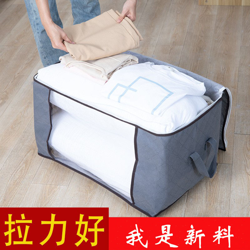 Amazon Quilt Organize and Organize Bags Clothes Dustproof Storage Bag Thickened and Breathable Moisture-Proof Nonwoven Fabric Bag