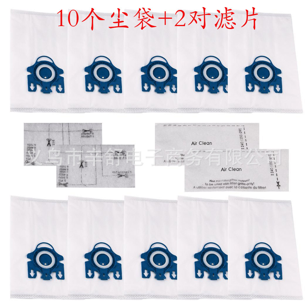 Set Suitable for Miele Mino GN Series Vacuum Cleaner NonWoven Bag Dust Bag 10 Dust Bags 2 Pairs of Filters