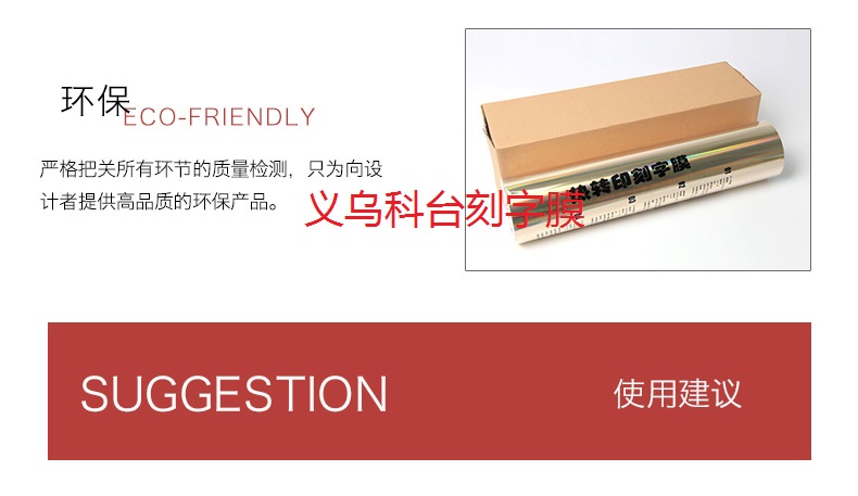 Manufacturer direct selling high quality assurance PU laser film DIY private customization and LOGO Manufacturer direct selling high quality assurance PU laser film DIY private customization and LOGO