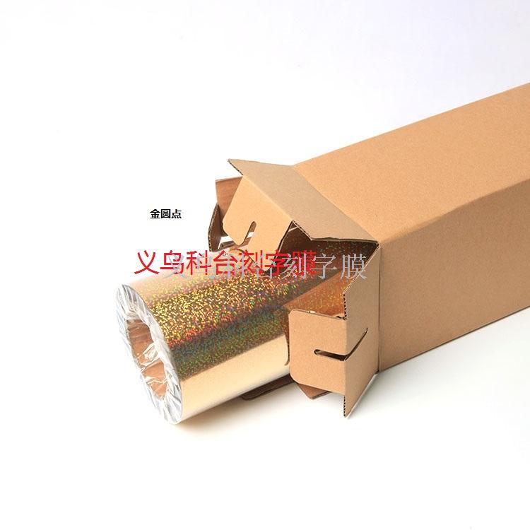 PU hot stamping laser cutting film transfer film hot stamping film laser film PU hot stamping laser cutting film transfer film hot stamping film laser film