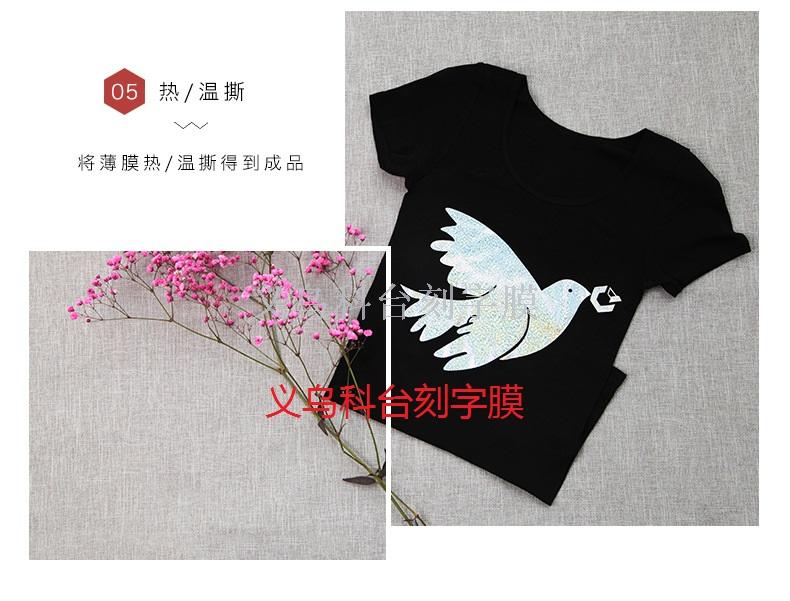 PU hot stamping laser cutting film transfer film hot stamping film laser film PU hot stamping laser cutting film transfer film hot stamping film laser film
