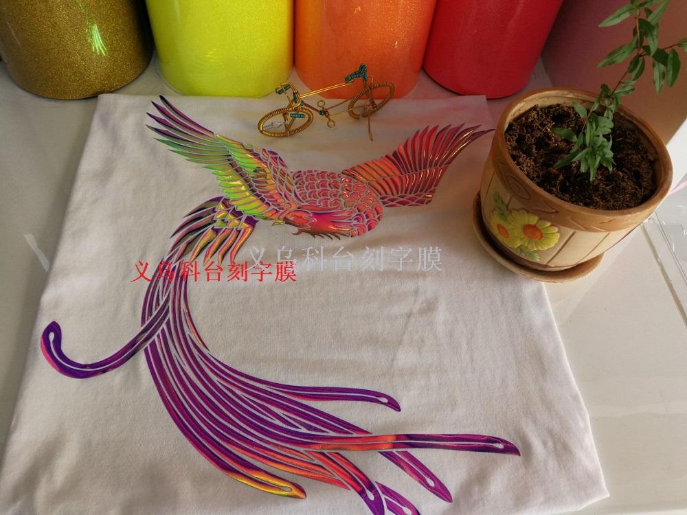 PU hot stamping laser cutting film transfer film hot stamping film laser film PU hot stamping laser cutting film transfer film hot stamping film laser film