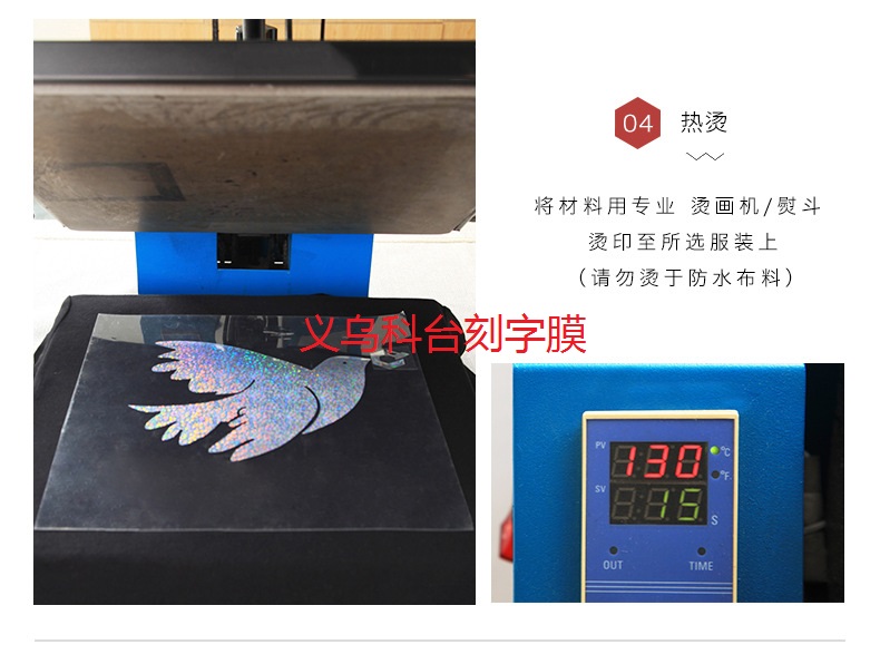 Manufacturer Customization Pu Bronzing Laser Heat Transfer Film Transfer Film Heat Transfer Film Laser Film Manufacturer Customization Pu Bronzing Laser Heat Transfer Film Transfer Film Heat Transfer Film Laser Film