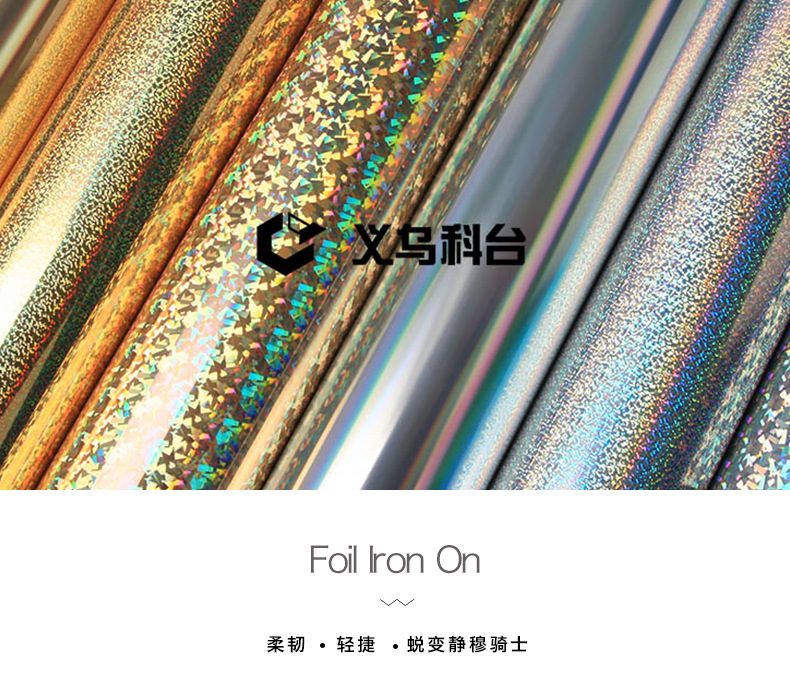 High quality individual character hot stamping film PU hot stamping laser film heat transfer printing lettering film High quality individual character hot stamping film PU hot stamping laser film heat transfer printing lettering film