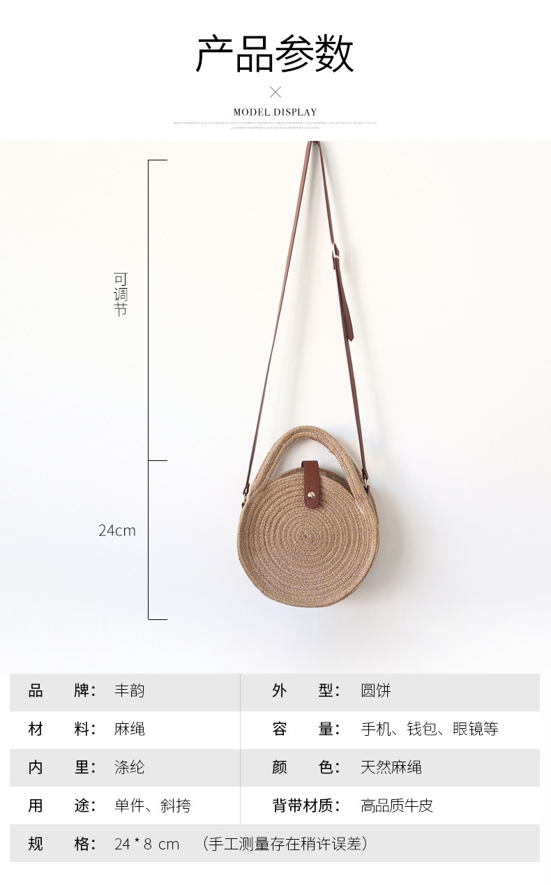 Portable Crossbody Bag Hemp Rope Bag round Cake Bag round Bag Rattan Woven Bag Straw Woven Bag Chanel Style Vacation Bag Concave Shape Portable Crossbody Bag Hemp Rope Bag round Cake Bag round Bag Rattan Woven Bag Straw Woven Bag Chanel Style Vacation Bag Concave Shape