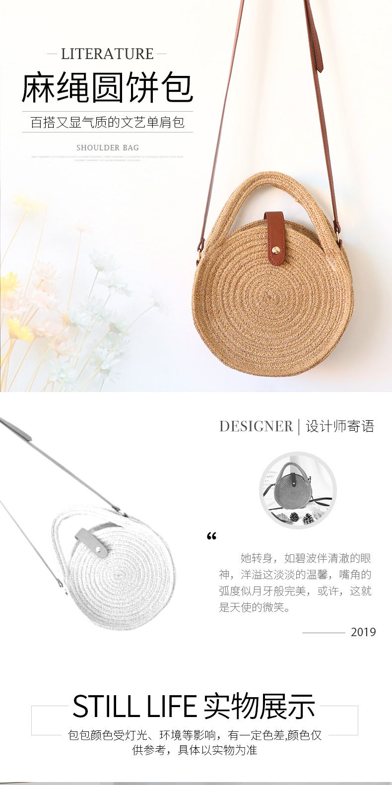 Portable Crossbody Bag Hemp Rope Bag round Cake Bag round Bag Rattan Woven Bag Straw Woven Bag Chanel Style Vacation Bag Concave Shape Portable Crossbody Bag Hemp Rope Bag round Cake Bag round Bag Rattan Woven Bag Straw Woven Bag Chanel Style Vacation Bag Concave Shape