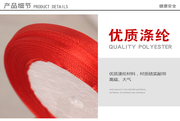 Wedding supplies ribbon wholesale macaron plastic ball cake box rope Wedding candy box accessories rope Wedding supplies ribbon wholesale macaron plastic ball cake box rope Wedding candy box accessories rope