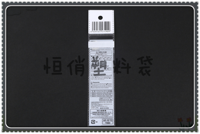 Compound material bag plastic bag bag plastic bag bag bag bag bag.