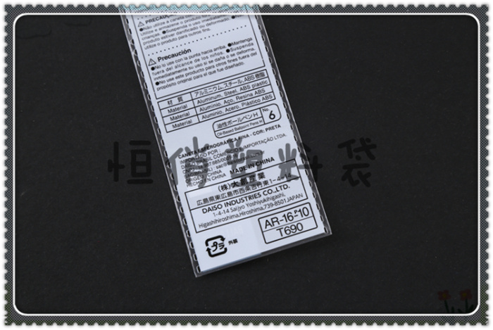 Compound material bag plastic bag bag plastic bag bag bag bag bag.