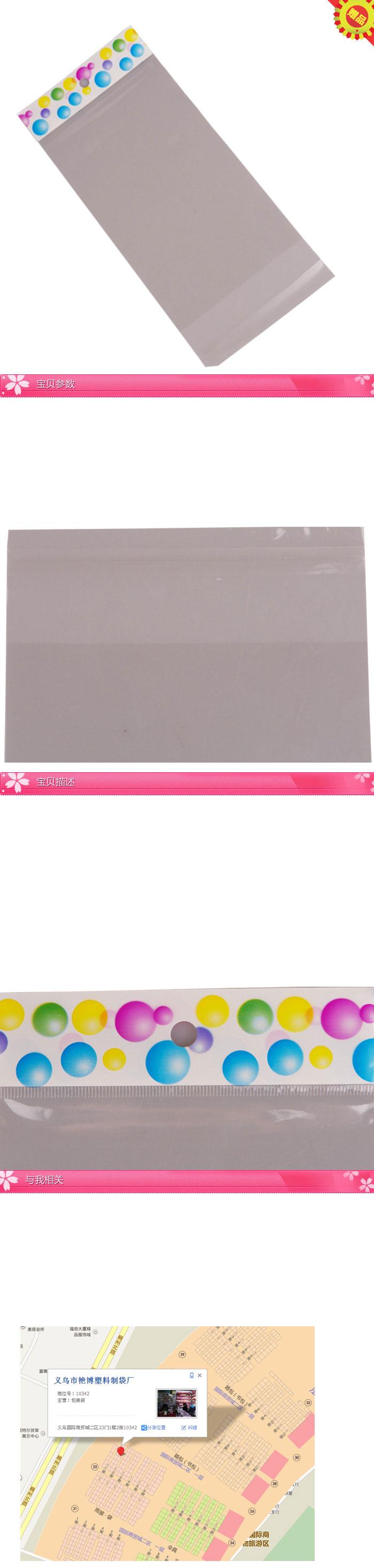 OPP Transparent Plastic Bag PE Plastic Bag Printed Bag Compound Bag High Pressure Pp Bag