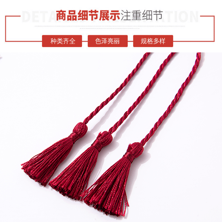 Factory Direct Sales Three-Strand Rope Tassel Gift Rope Handle Moon Cake Box High-End Tea Gift Box Curtain Tying Customized