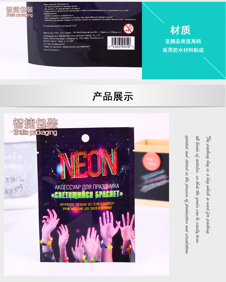 Printing novel 3d high-grade aluminum film toys packaging bag manufacturers direct sales compound bags to the wholesale.
