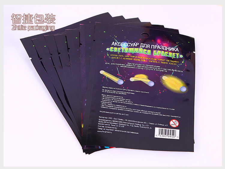 Printing novel 3d high-grade aluminum film toys packaging bag manufacturers direct sales compound bags to the wholesale.