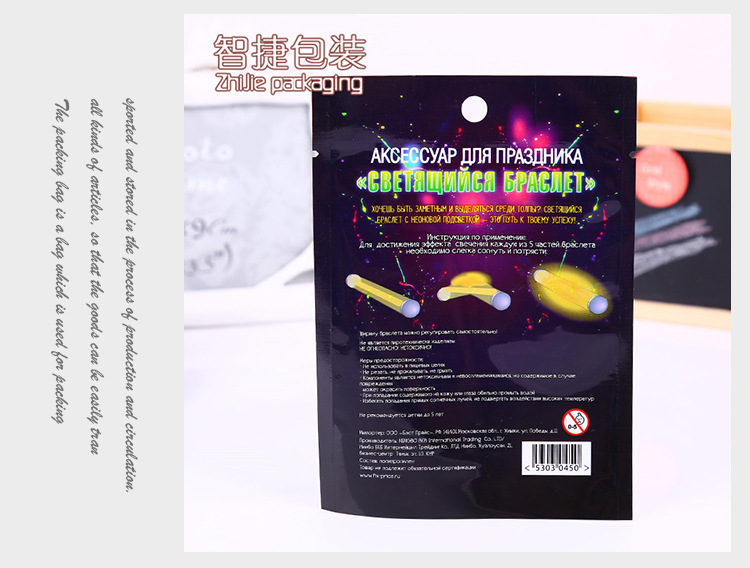 Printing novel 3d high-grade aluminum film toys packaging bag manufacturers direct sales compound bags to the wholesale.