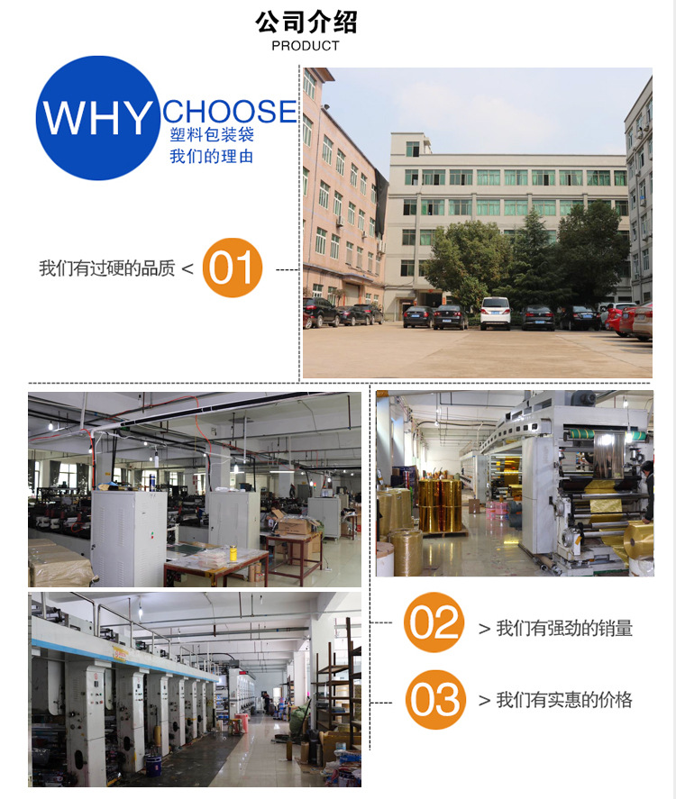 Printing novel 3d high-grade aluminum film toys packaging bag manufacturers direct sales compound bags to the wholesale.