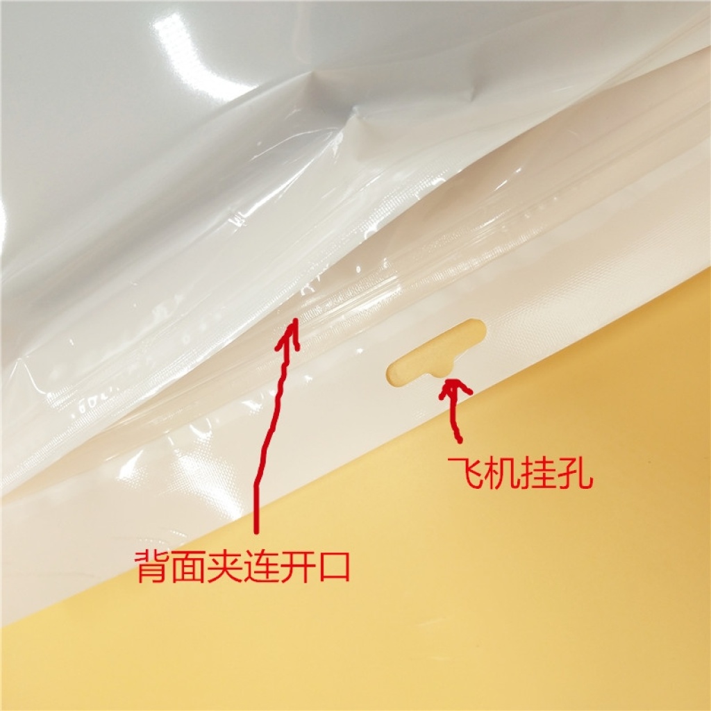 Small Flower Three-Side Sealed Compound Bag Clothing Packaging Bag Clothes High-End Clip Chain Bag 24.5 * 34cm Thickness 16 Silk