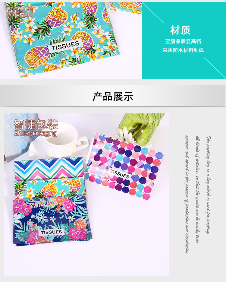 The Compound printing exquisite napkin bag paper bag paper bag packaging products wholesale.
