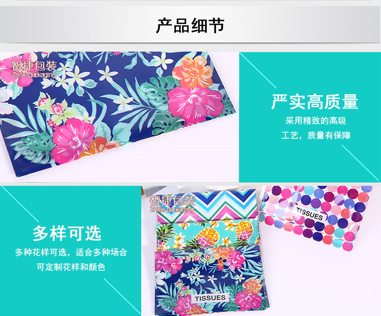 The Compound printing exquisite napkin bag paper bag paper bag packaging products wholesale.