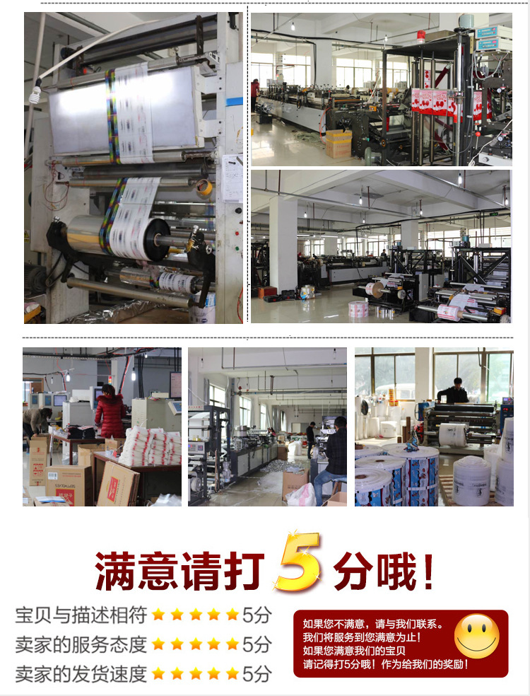 The Compound printing exquisite napkin bag paper bag paper bag packaging products wholesale.