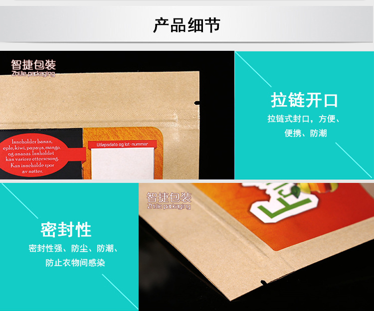 The new food sealed bags candy general compound kraft paper bag wholesale.