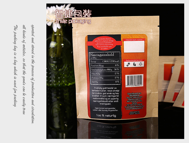 The new food sealed bags candy general compound kraft paper bag wholesale.