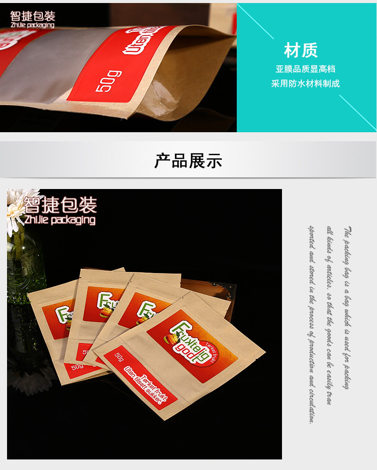 The new food sealed bags candy general compound kraft paper bag wholesale.
