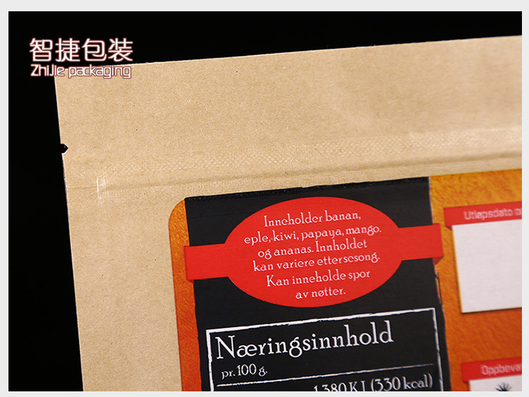The new food sealed bags candy general compound kraft paper bag wholesale.