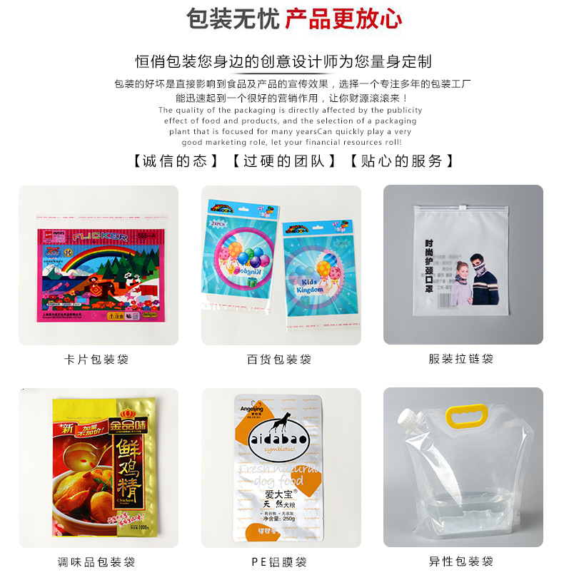 Color printing OPP self-adhesive bag compound hot bag self-sealing bag plastic bag bag.