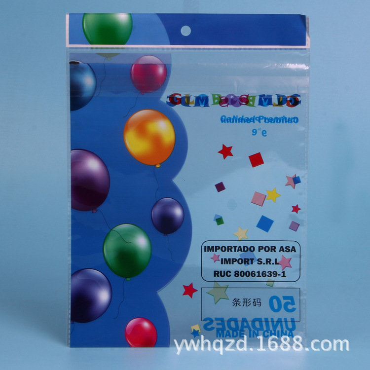 Color printing OPP self-adhesive bag compound hot bag self-sealing bag plastic bag bag.