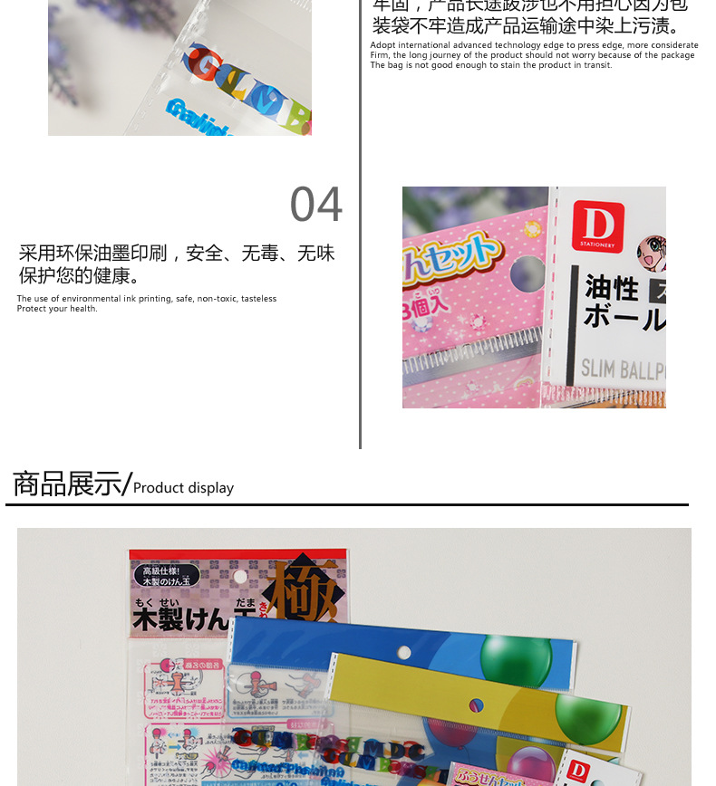 Color printing OPP self-adhesive bag compound hot bag self-sealing bag plastic bag bag.