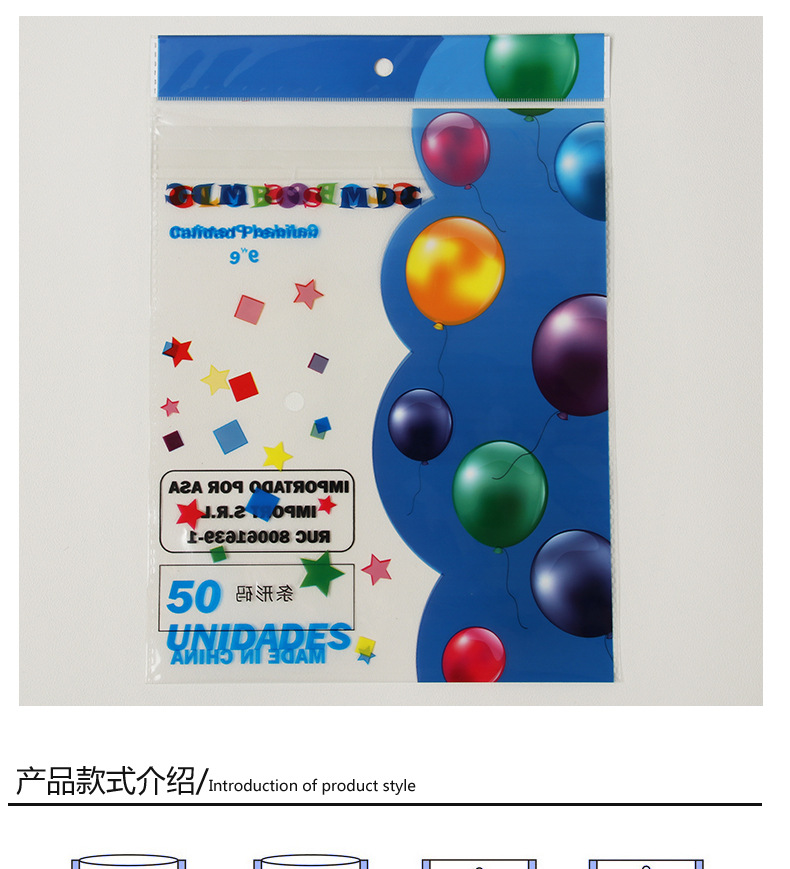 Color printing OPP self-adhesive bag compound hot bag self-sealing bag plastic bag bag.
