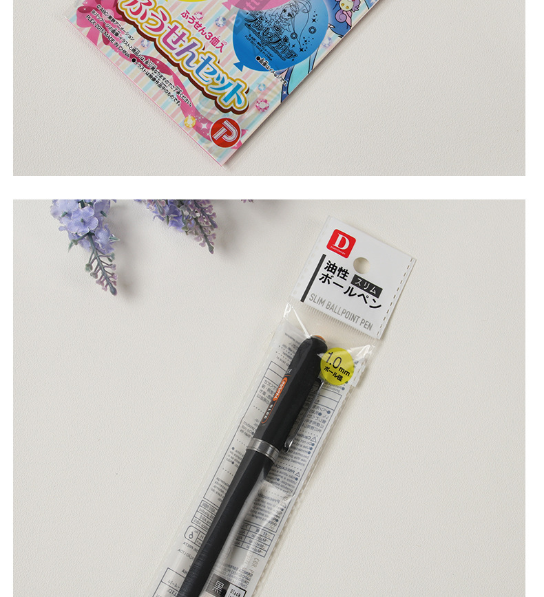 Color printing OPP self-adhesive bag compound hot bag self-sealing bag plastic bag bag.