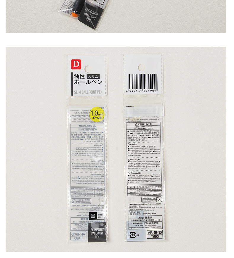 Color printing OPP self-adhesive bag compound hot bag self-sealing bag plastic bag bag.