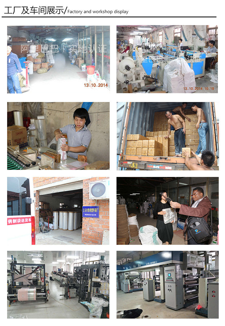 Color printing OPP self-adhesive bag compound hot bag self-sealing bag plastic bag bag.