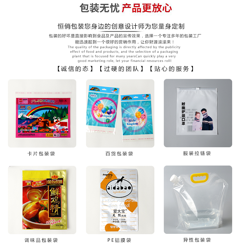 Manufacturer direct-selling plastic packaging bag compound bag self-sealing bag bag zippered bag.