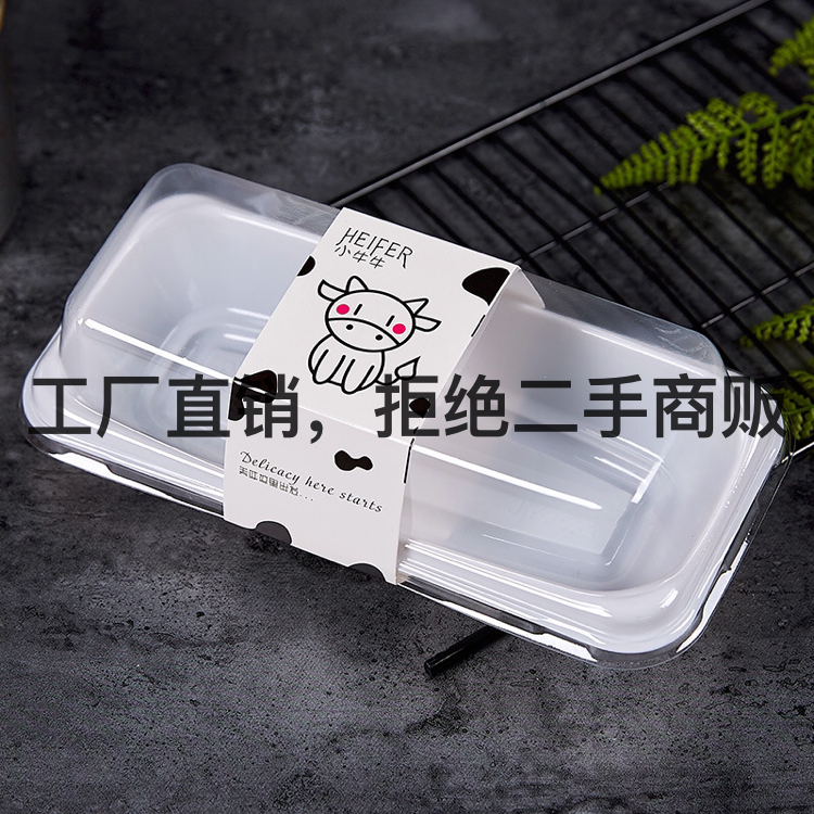 Baking Cake Roll Boxes Towel Roll Packing Box Blister Packaging Rectangular Plastic Box Transparent Plastic Cake Box Rolls