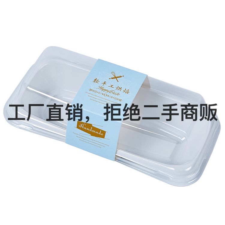 Baking Cake Roll Boxes Towel Roll Packing Box Blister Packaging Rectangular Plastic Box Transparent Plastic Cake Box Rolls