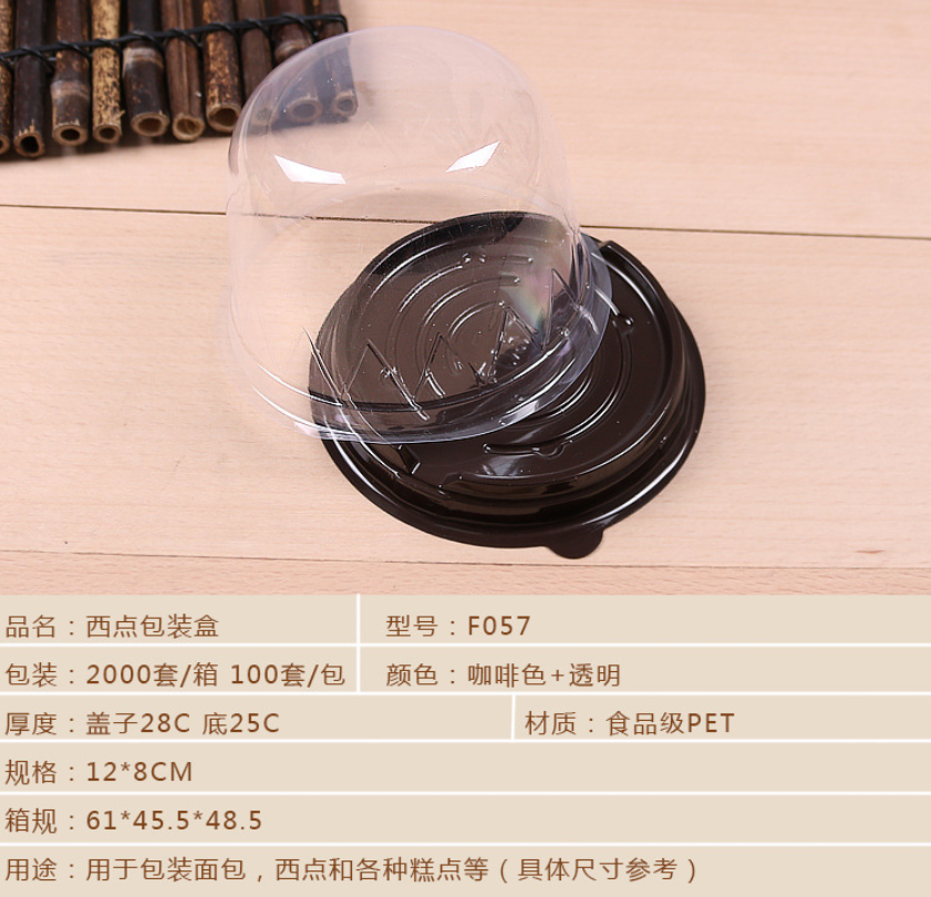 Cheese round cake box Children's pastry box Mousse cake box baking blister packaging box